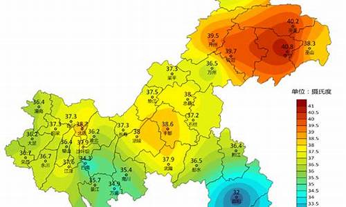 重庆市气象台15天天气预报查询_重庆市气象台15天天气预报