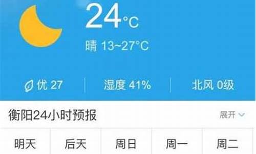 德兴市天气一周_德兴市天气预报24小时查询