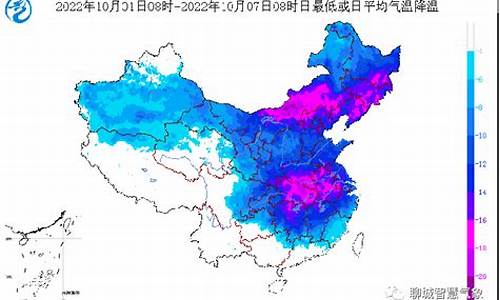 聊城一周天气预报详情最新消息今天新闻_聊城一周天气预报详情最