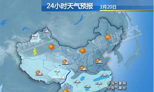 露水河天气预报15天查询_露水河天气预报15天查询湾沟