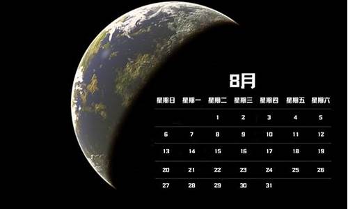 2023年8月份天气30天查询武汉_2023年8月份天气30天查询