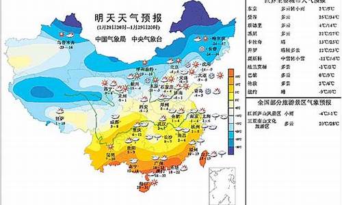 新浪天气预报15天常州_120安电瓶卖废品多少钱