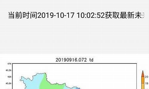 吉林市+气象_吉林气象预报