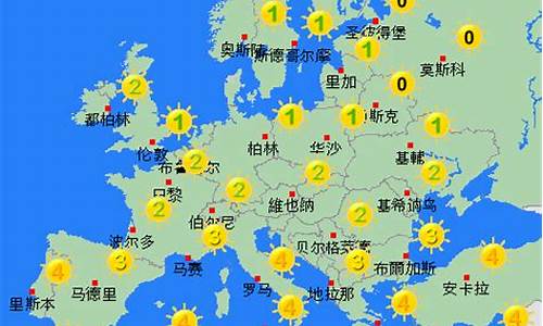 欧洲天气预报的查询结果_欧洲天气预报