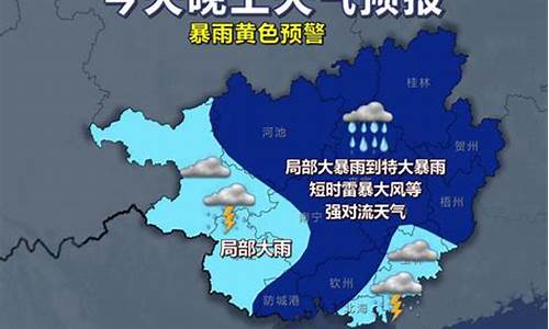 明天气预报有雨没_明天气预报有雨