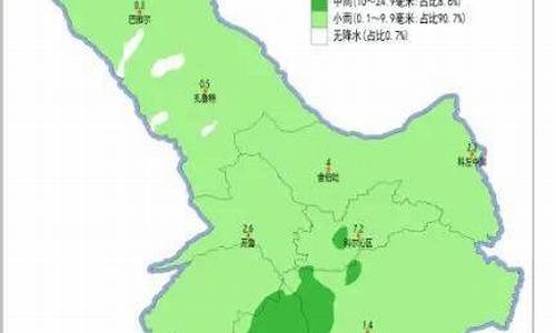 扎鲁特旗天气预报一周天气_扎鲁特旗天气预报15天当地天气查询表