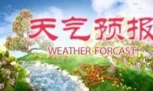 太谷天气预报7天查询结果_太谷天气预报7天