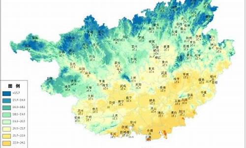 广西贺州市天气预报15天天气预报查询表_贺州天气预报15天3