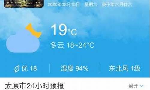 曲沃天气曲沃天气_曲沃天气预报15天气