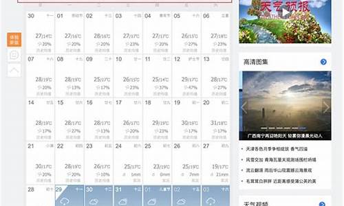 西平天气预报15天30天一_西平天气预报逐小时最新