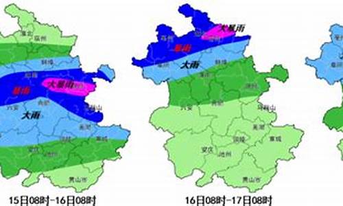 淮南天气预报40天查询百度百科_淮南天气预报40天查询