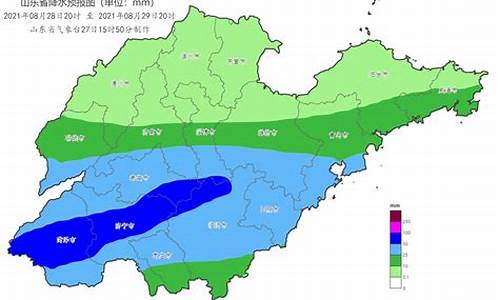 山东天气预报15天最新消息今天_山东天气预报15天最新消息