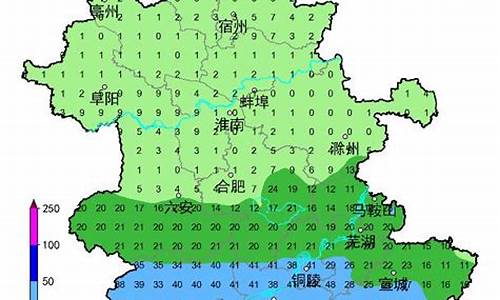 六安气象预报_安徽六安气象