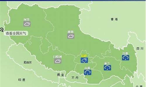 西藏天气预报一周15_西藏的天气预报15天气预报