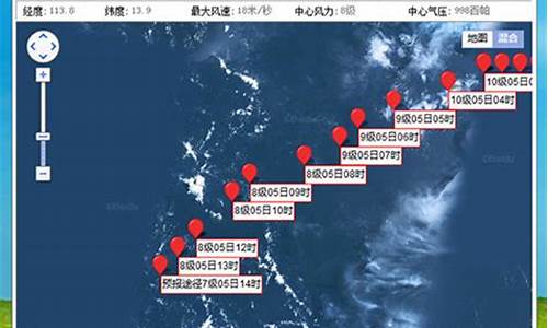 台风路径实时发布系统19号台风_19号台风路径图实时发布