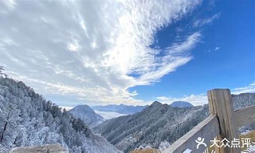 成都西岭雪山天气预报查询_成都西岭雪山天气预报查询电话