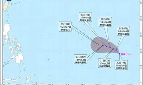 2023年1号台风珊瑚最新消息_2023年1号台风