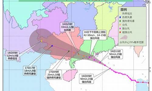 2021年台风时间顺序表_2021年台风实时预报