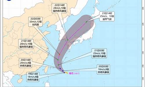 17号台风最新消息台风路径_17号台风最新消息2021路径