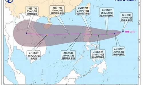 三亚最新台风预报_三亚最新台风预报查询