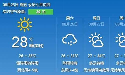 浙江湖州天气预报_浙江湖州天气预报30天准确 一个月