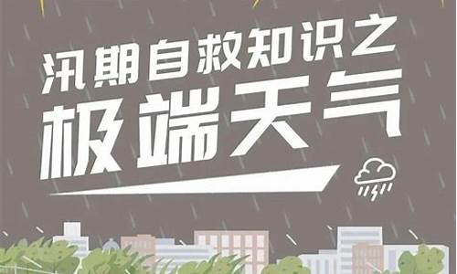 惠民天气预报24小时详情_惠民天气