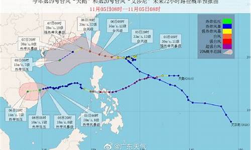 最近台风预报图_最近台风预报