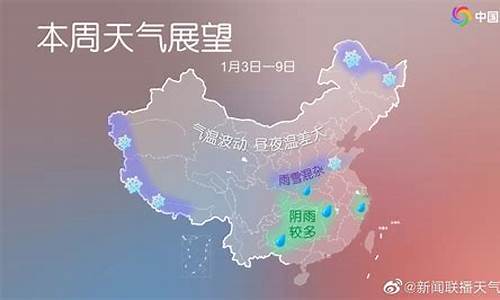 山东潍坊未来一周天气情况_山东潍坊未来一周天气情况怎么样