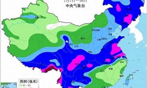 1-7天降雨量预报168小时_1一7天降雨量预报