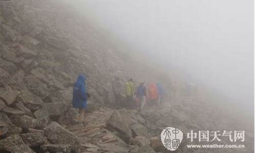 太白山天气天气_太白山天气预报30天准确