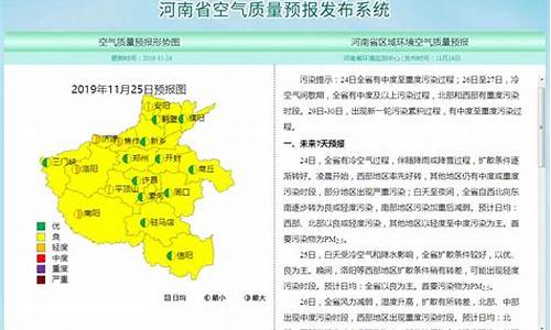 登封近一个月天气预报_河南登封天气预报未来三个月天气情况