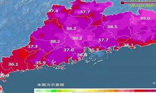 潮州实时天气24小时预报_潮州市实时天气