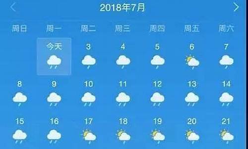 2012年5月成都天气预报_2012年5月成都天气预报查询