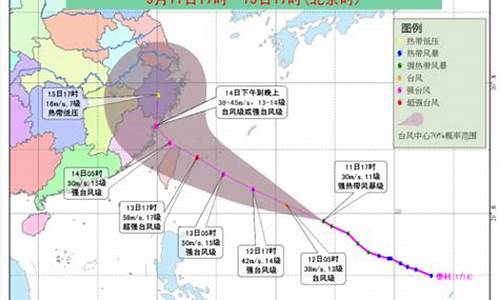 13年台风路径_2013年最新台风预报