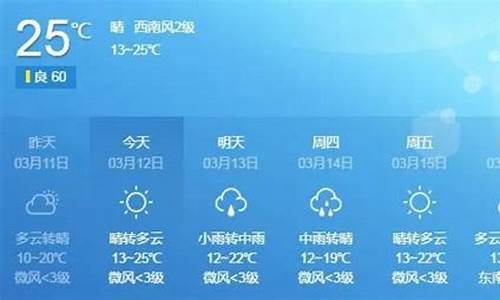 从化市天气预报15天_从化天气预报 15天