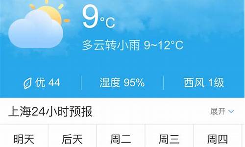 未来5天天气预报_未来5天天气预报辽宁葫芦岛