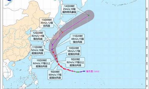 日本气象厅台风预报_日本台风天气预报