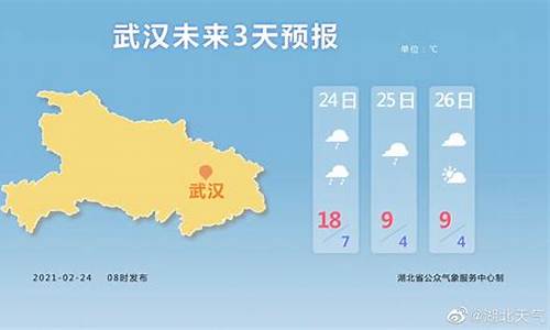 潍坊一周天气预报15天查询_潍坊一周天气预报降温最新情况查询