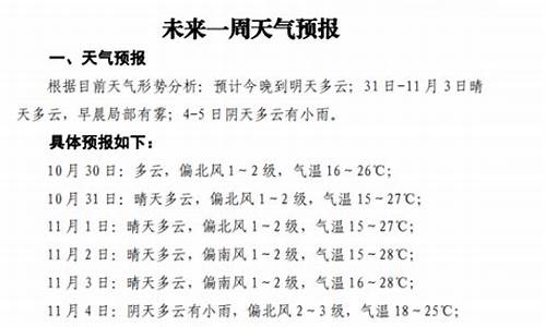 崇义天气预报未来15天查询_崇义天气预报未来15天