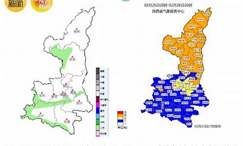 陕西凤县天气预报_陕西凤县天气预报