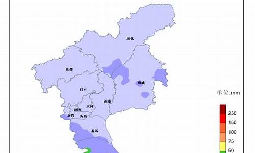 广州市从化区天气预报_广州市从化区天气预报最新15天