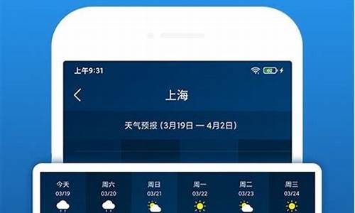 新乡预报天气一周天气_新乡一周天气预报查询表最新版