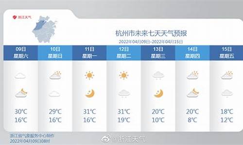 江山天气_江山天气预报40天准确查询