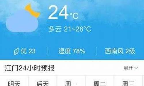 广丰天气30天_广丰天气30天查询