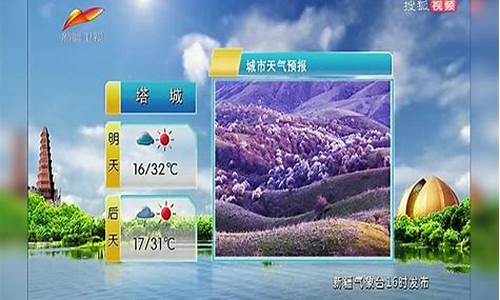 九月份新疆北部天气_南新疆天气预报15天