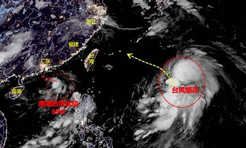 1号台风最新消息2021_1号台风最新消息2023