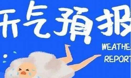 砀山天气预报24小时详情_砀山天气预报15天查询天气查询