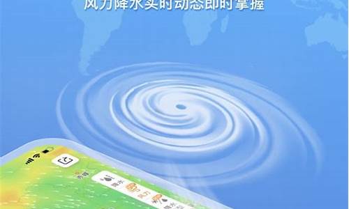 冠县天气预报查询一周15天_山东冠县天气预报墨迹天气