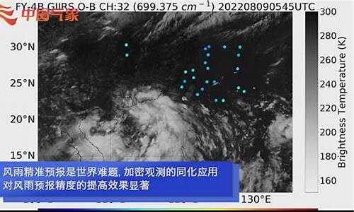 香港天气预报台风最新消息_香港天气最新消息今天