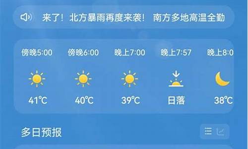 重庆江津一周天气预报最新_江津一周天气预报2345